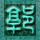 上锁的房间